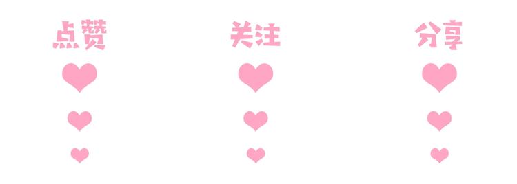 第4话 俘获你的芳心146