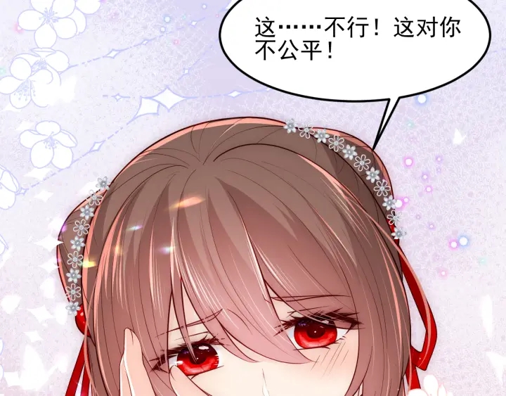 第111话 触碰到邑界图！88