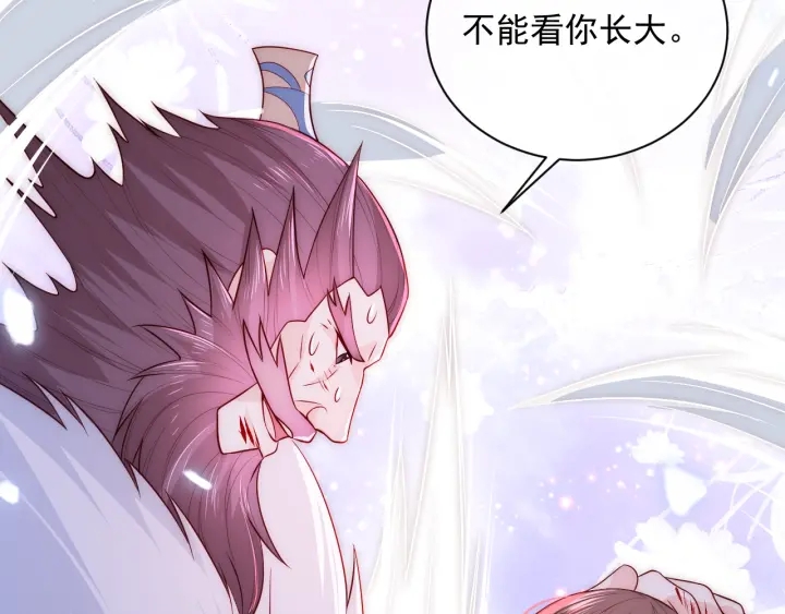 第43话 还好你没事57