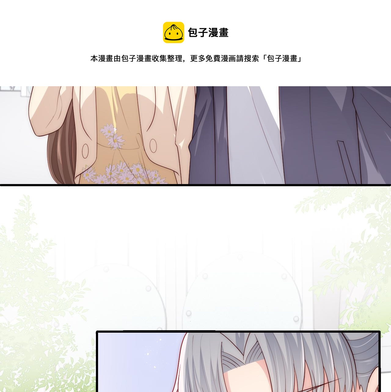 番外8 鬼屋探险72
