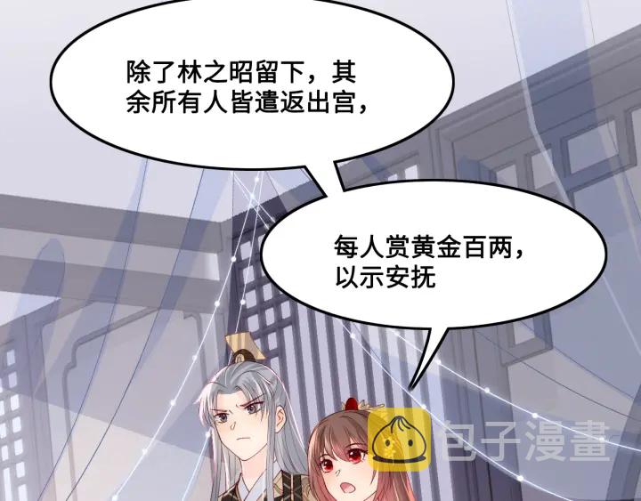 第123 将死之人83
