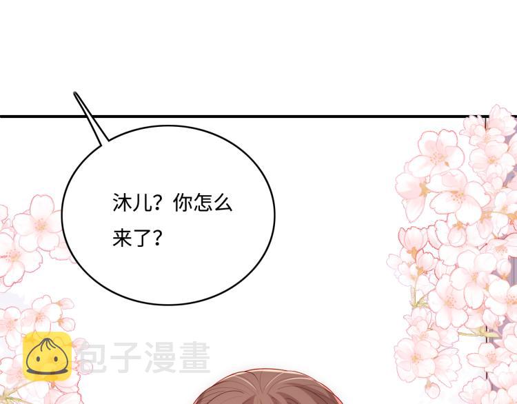 第149话 你是我最大的软肋33