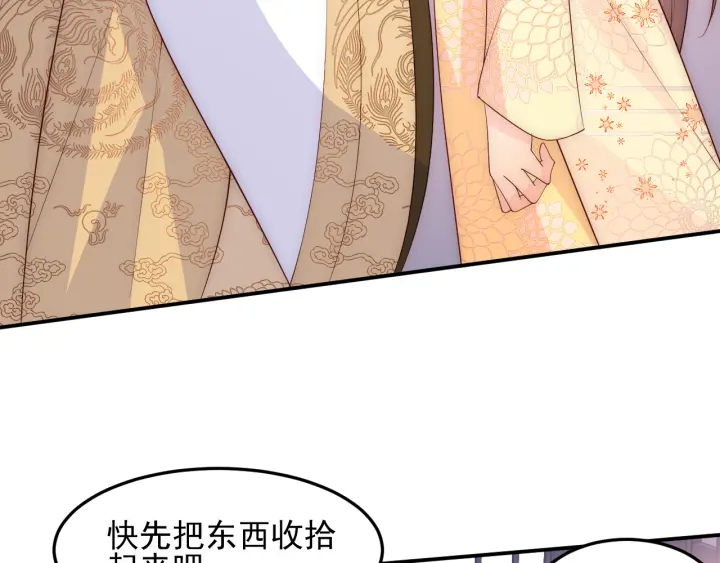 第112话 邑界图的真假7