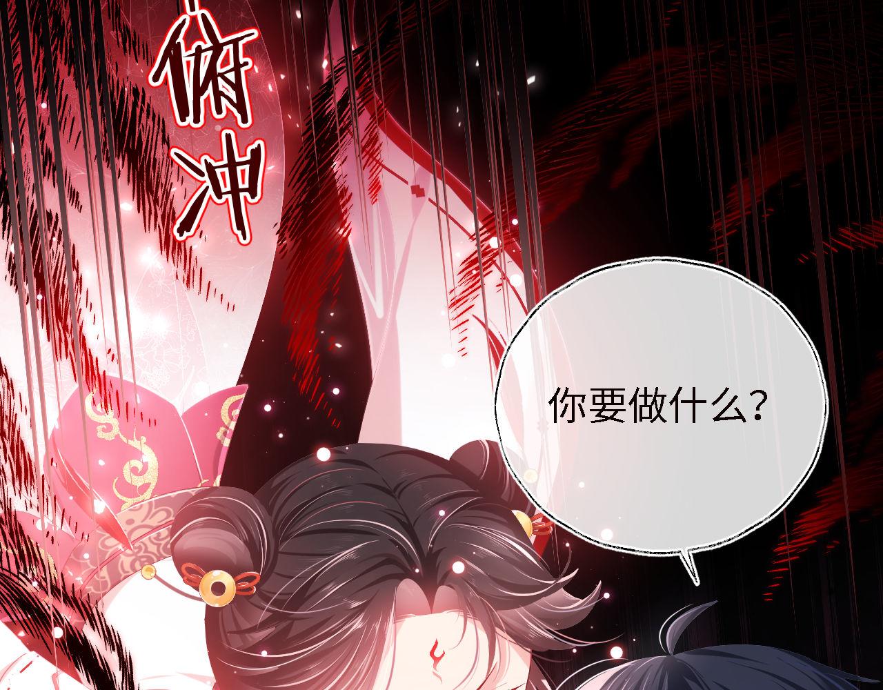 第3话 不听话锤死算了？27