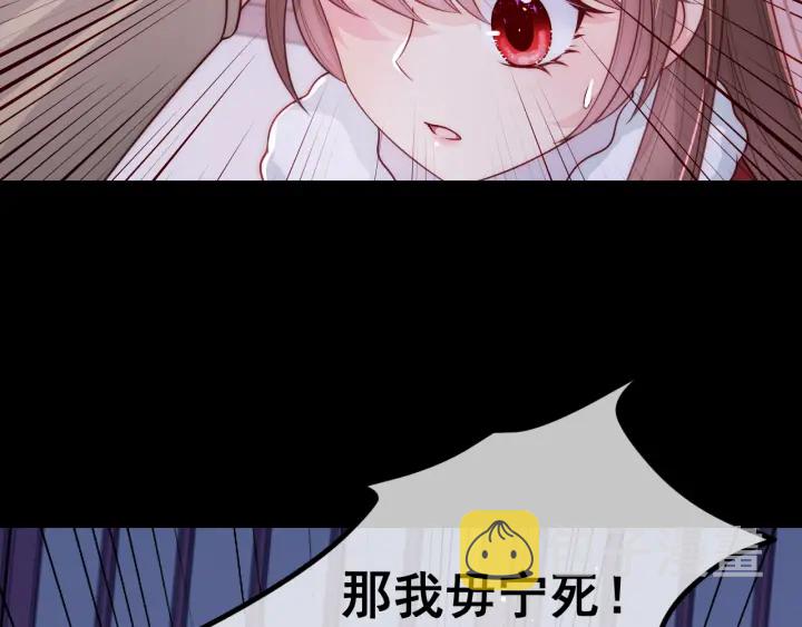 第41话 传说中的邑界图124