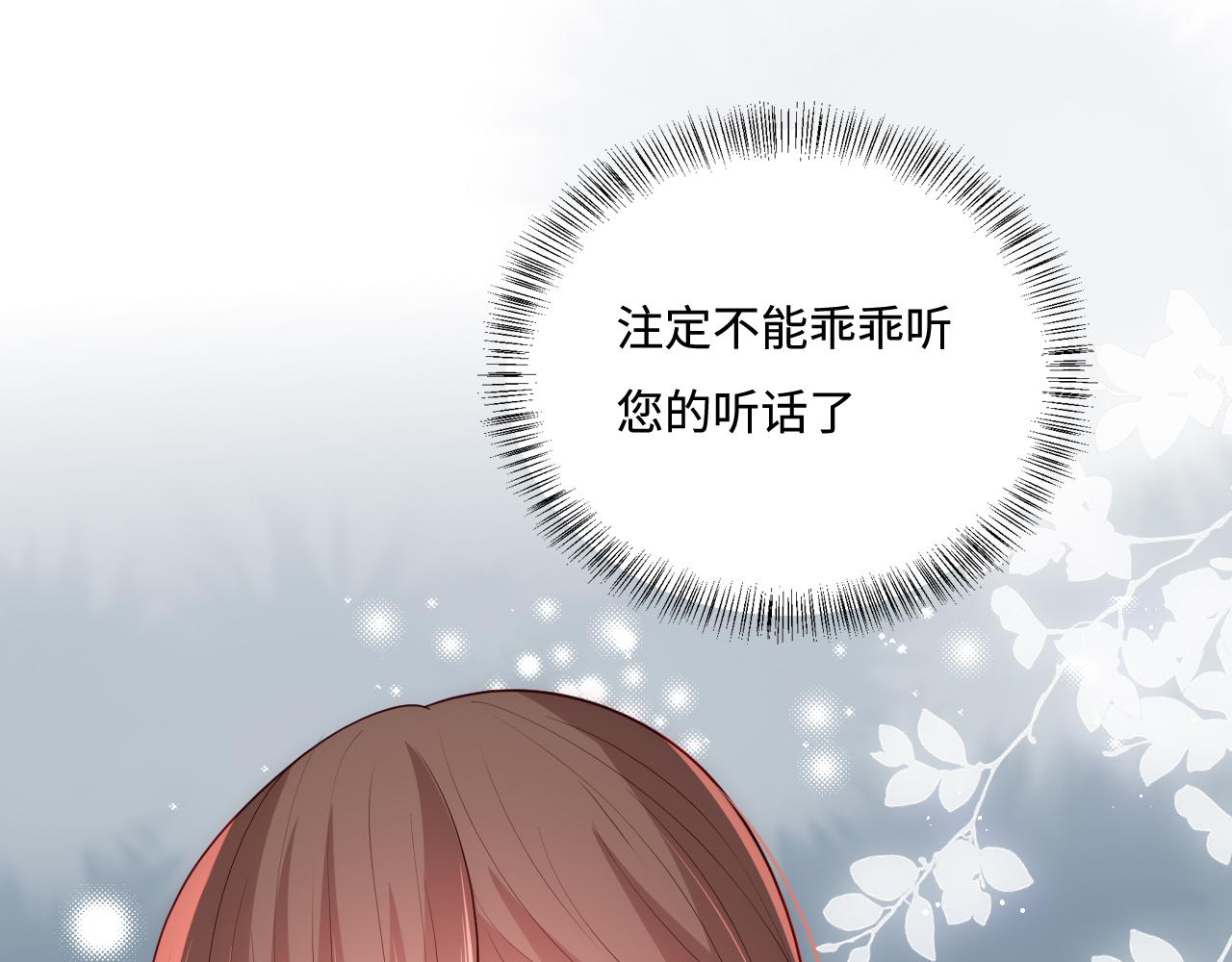 第170话 同归於尽116
