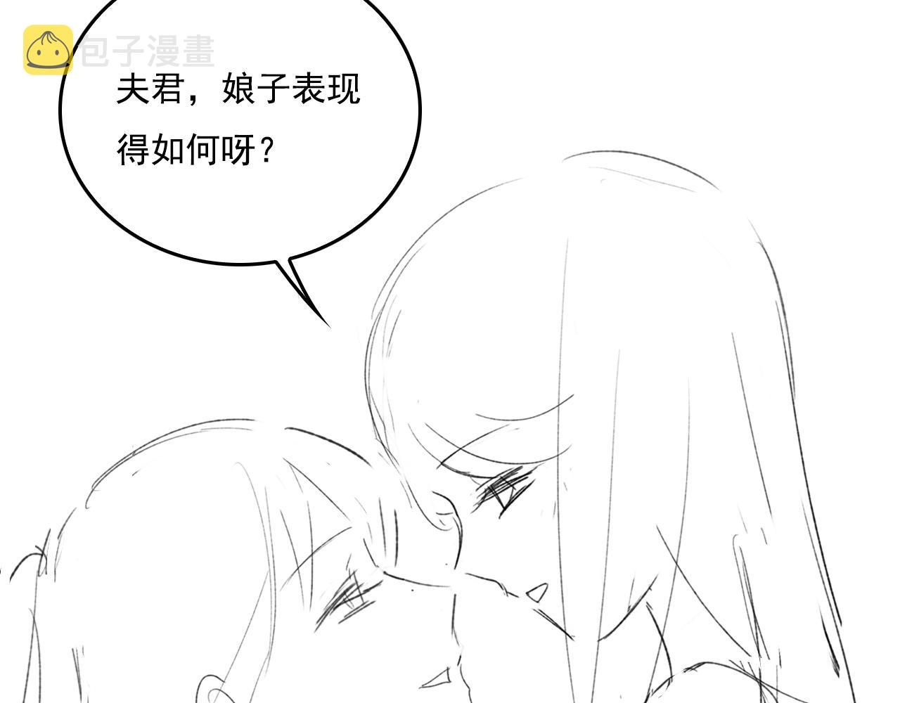 番外10 爆笑穿密室87
