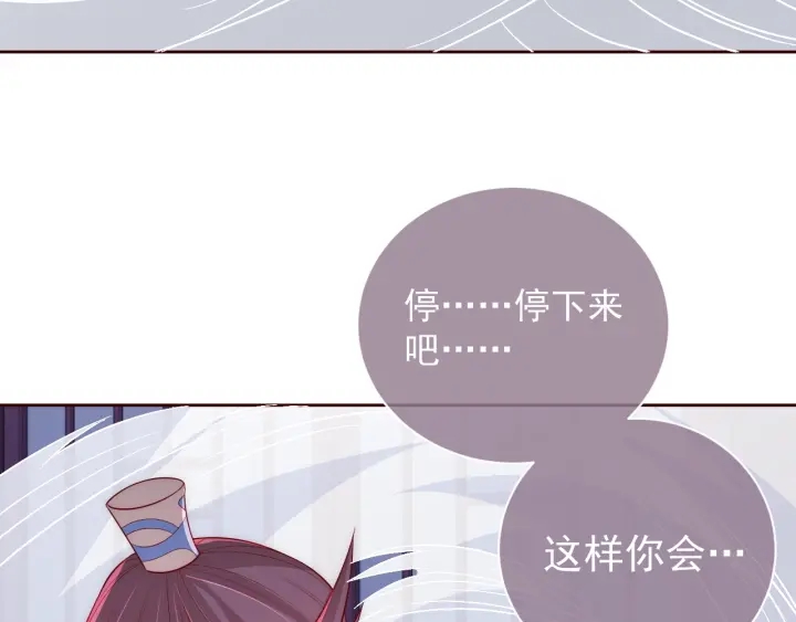 第43话 还好你没事44