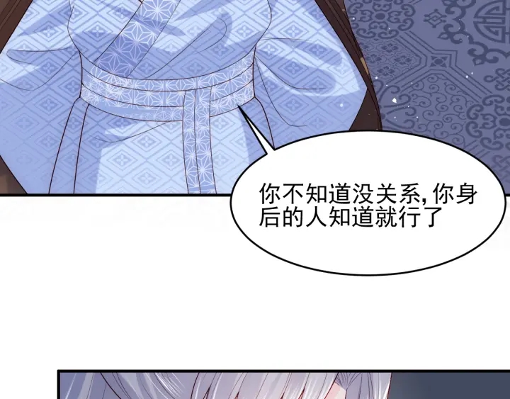 第80话  秋猎夜宴10