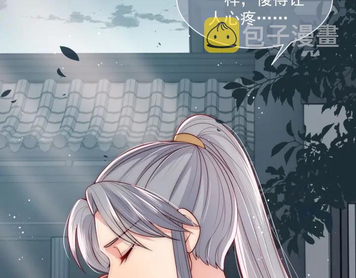 第52话 自断经脉42