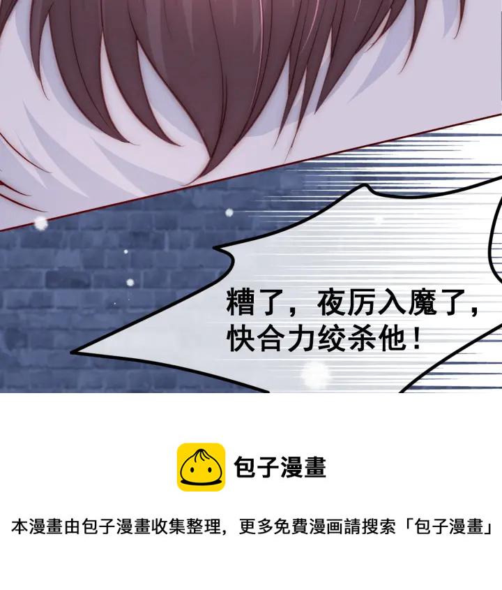 第39话 要死一起死60