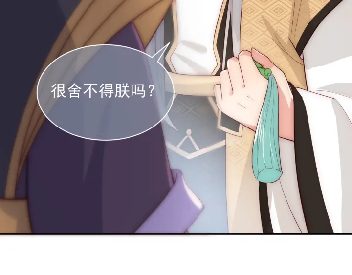 第47话 登帝位58