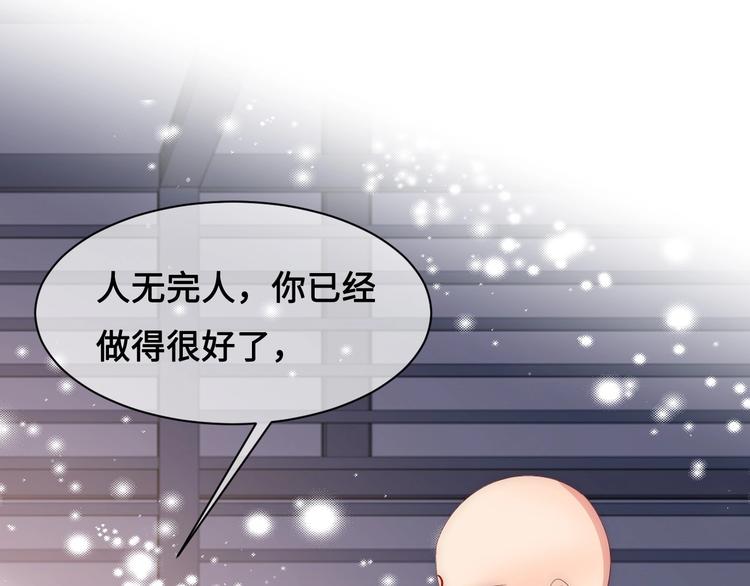 第59话 人无完人75