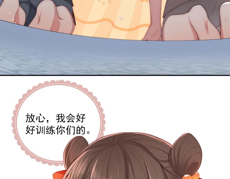 第2话 该怎样刷好感度？44