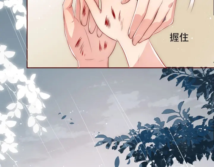 第52话 自断经脉15
