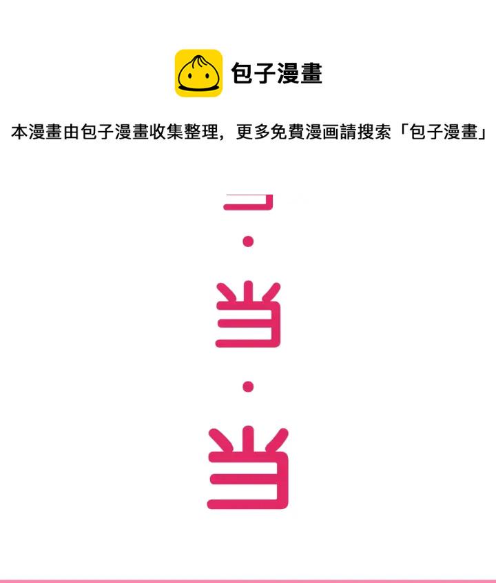 第26话 皇子的求婚？164