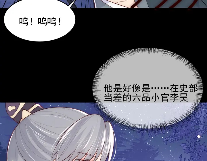 第83话  魔女30