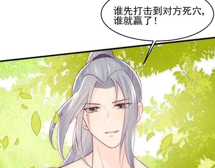 第99话 那三个字终於说出口84