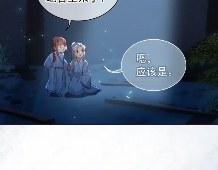 第6话 意外宝藏64