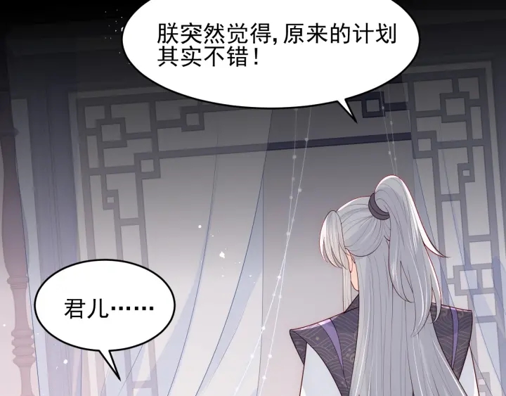 第96话  你们是一夥的99