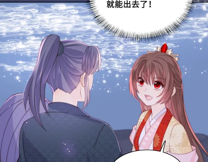 第132话 墨临渊来了22