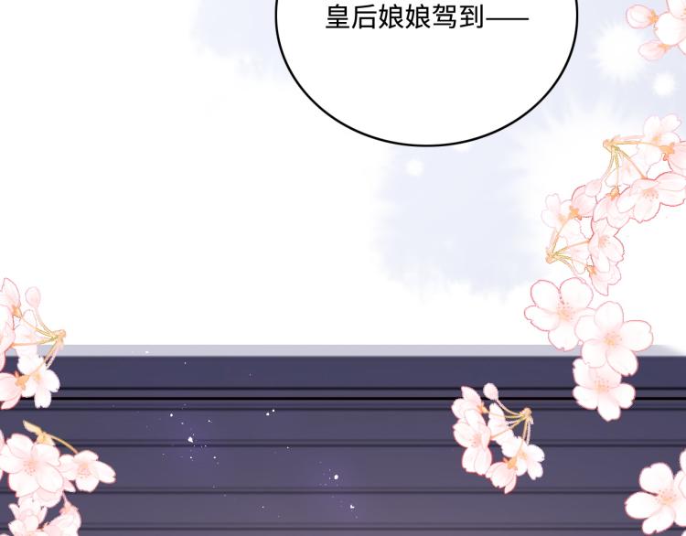 第150话 夜沐霸气救场27