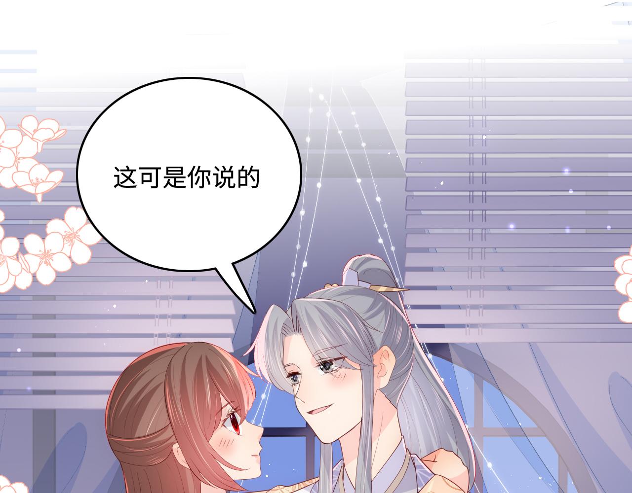 第178话 听你的满足你4