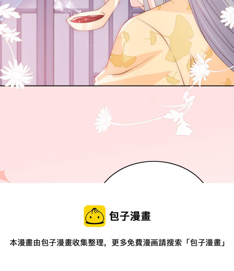 第148话 正在兴致却……43
