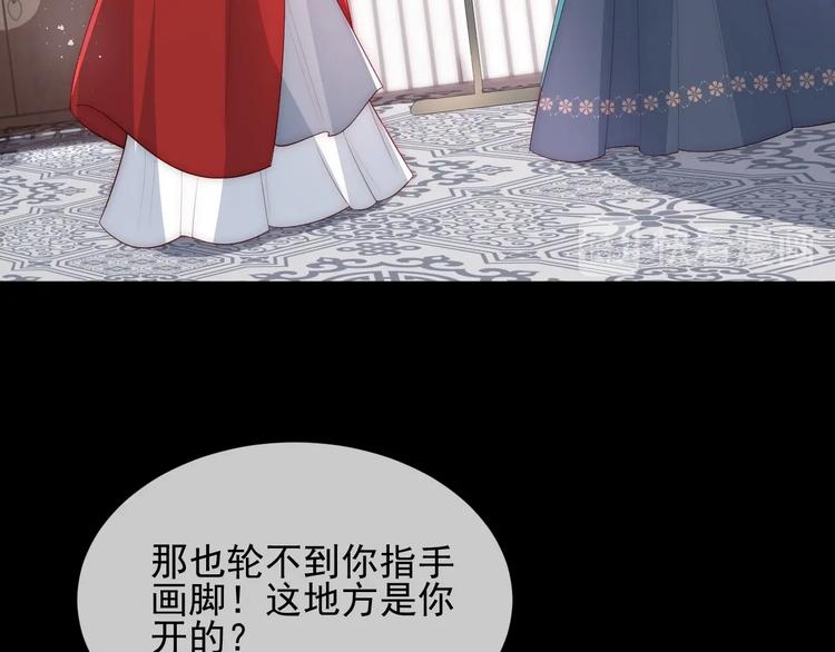 第58话 拯救孕妇101