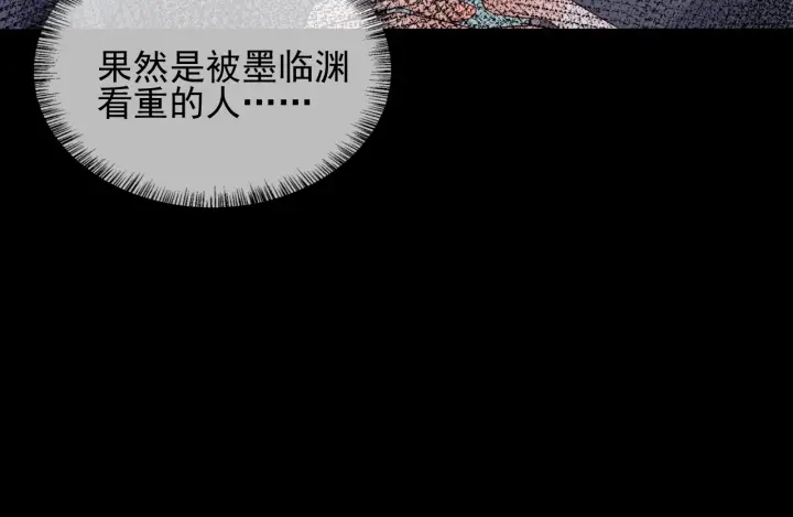 第83话  魔女72