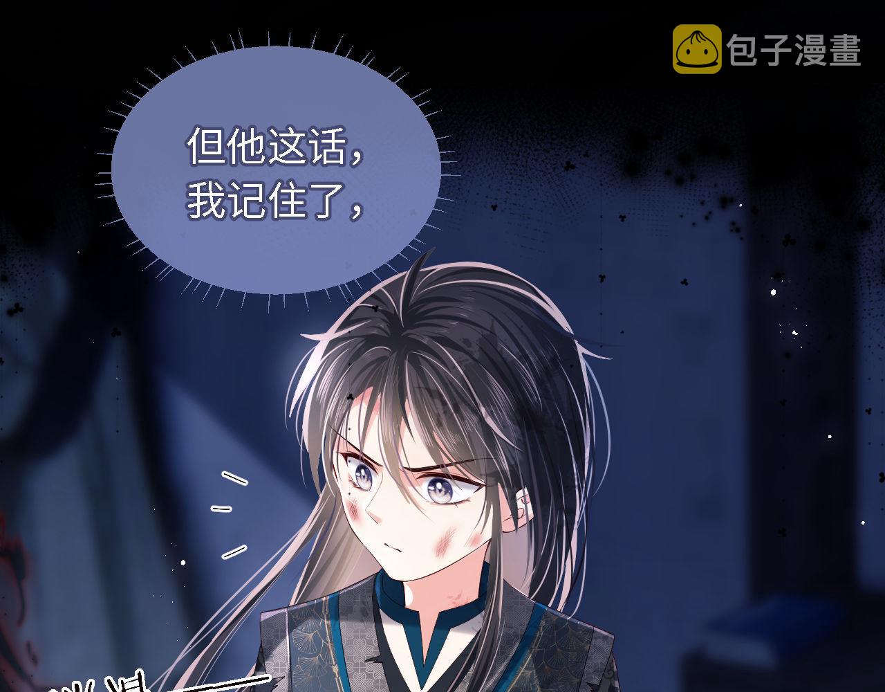 第3话 不听话锤死算了？35