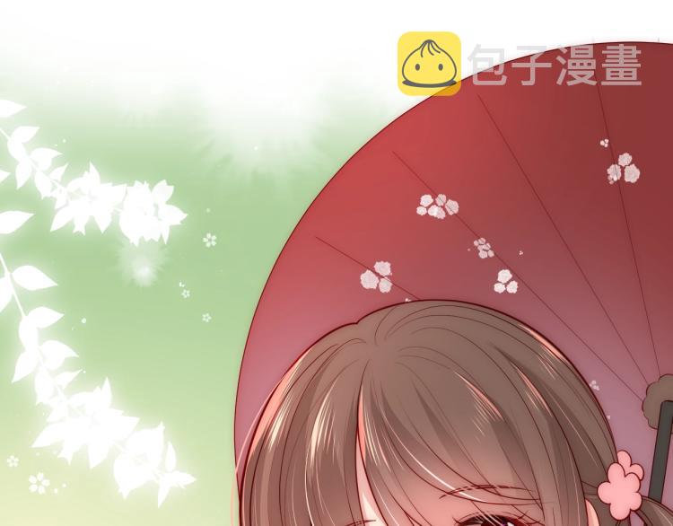 主题番外：杭州我们来啦！16