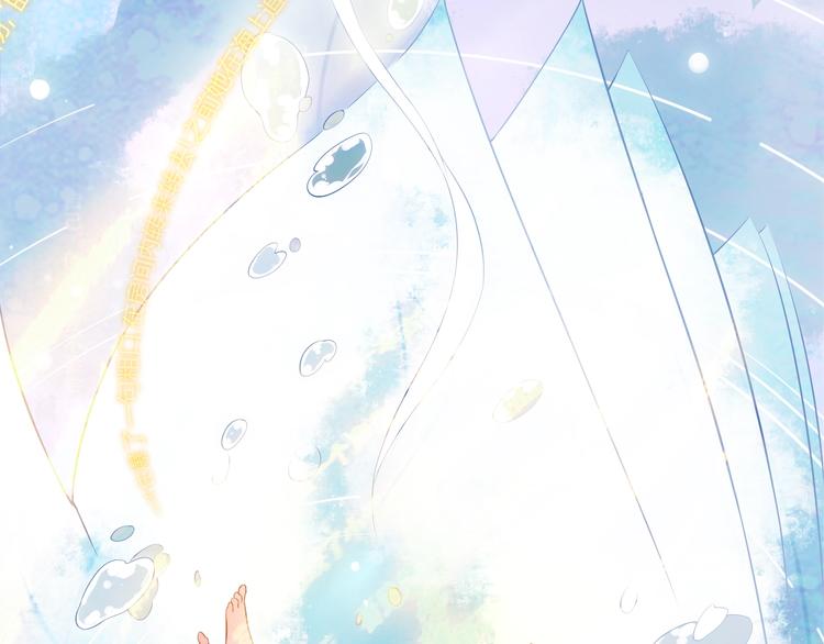 第1话 穿越当天就要杀了男主？44
