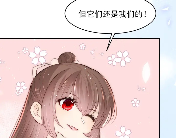第91话  全都献给你69