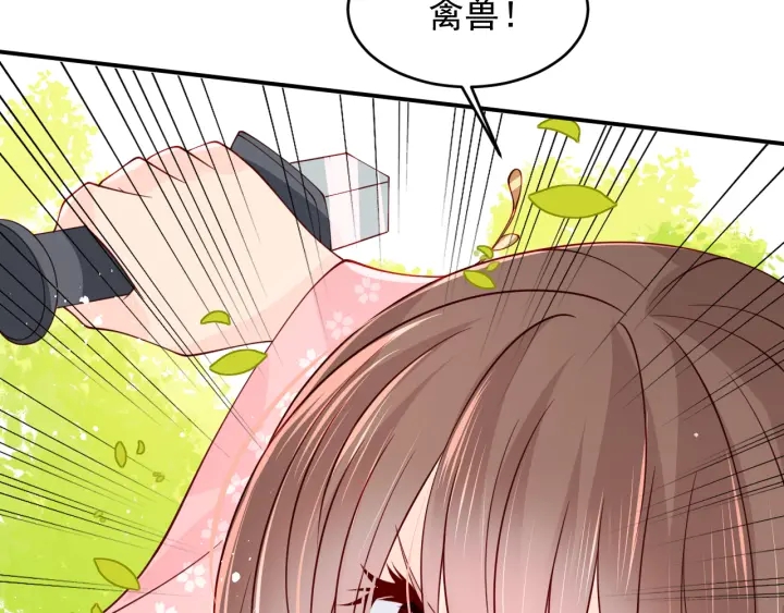 第99话 那三个字终於说出口117