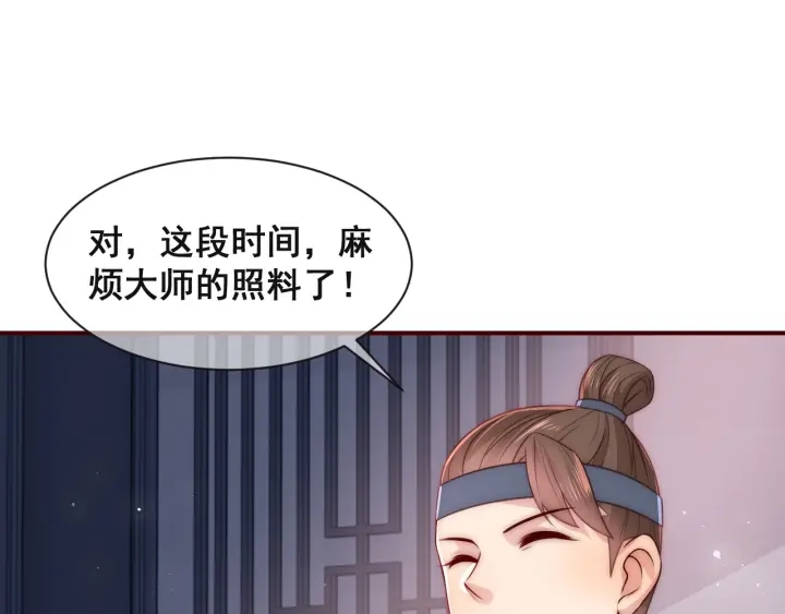 第49话 一定要醒来55