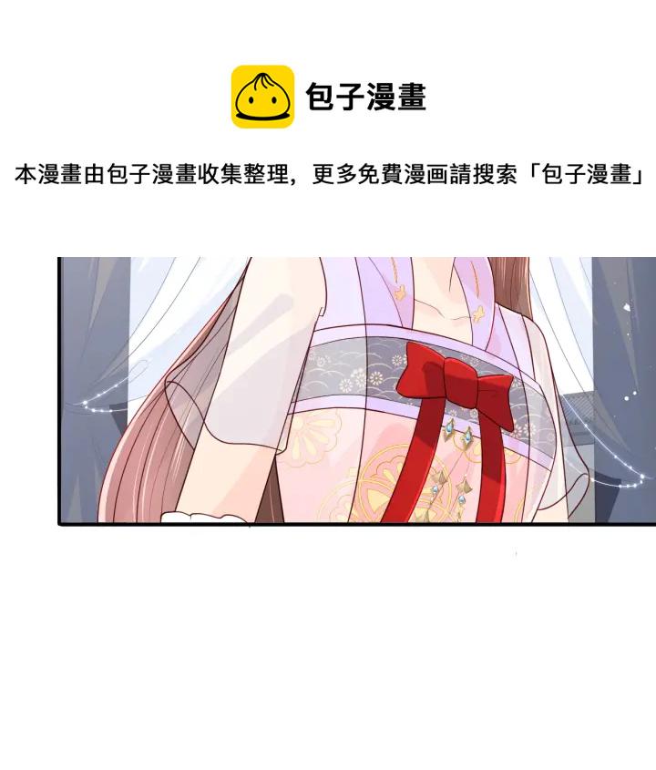 第102话 他国来联姻37