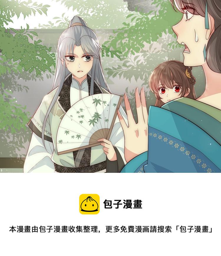 第60话 只要你想要79