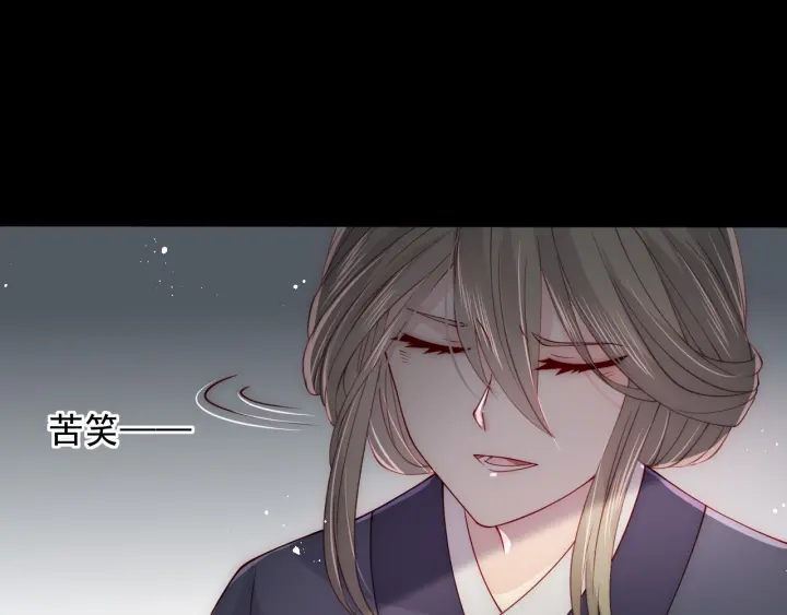 第118话 再闹我就吻你！23