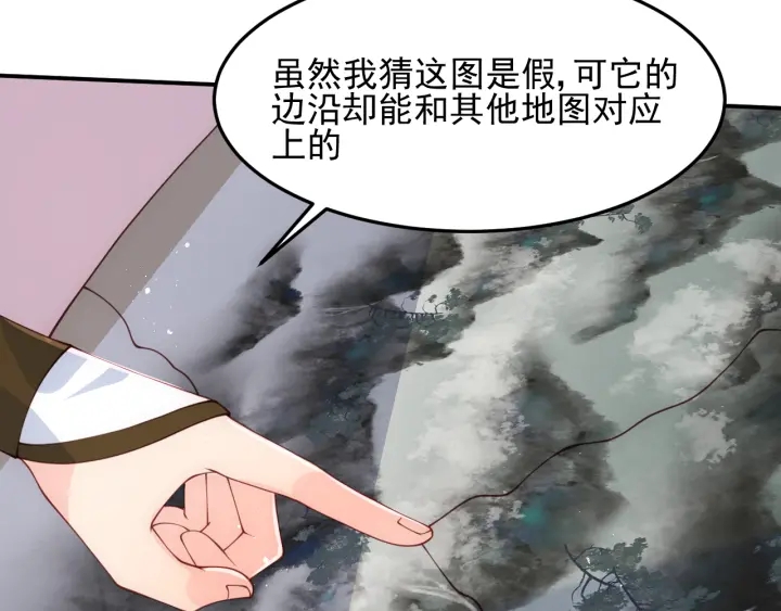 第111话 触碰到邑界图！65