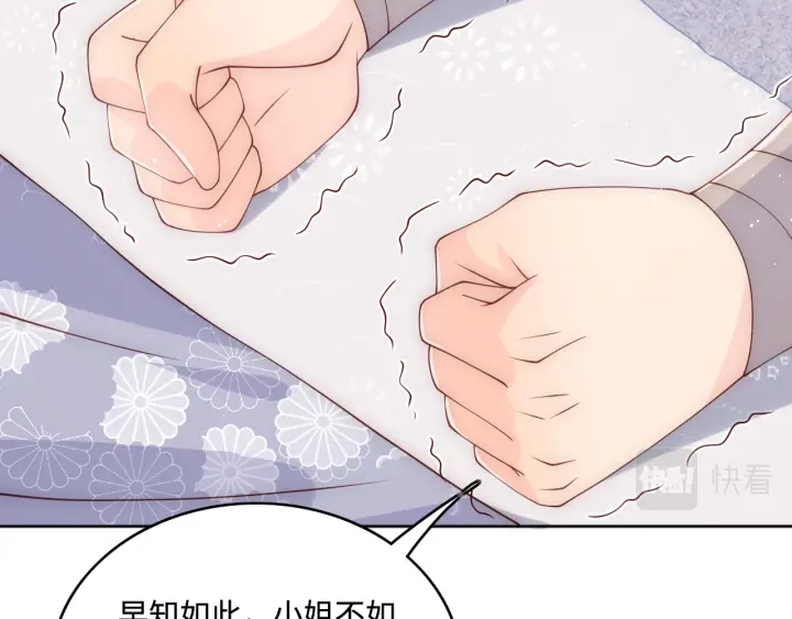 第142话 找到解药54