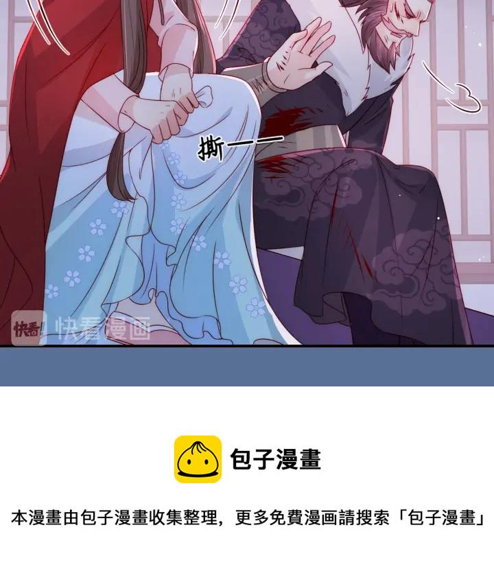 第41话 传说中的邑界图15