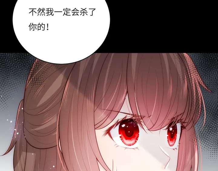 第155话 墨临渊撞见闵良！41