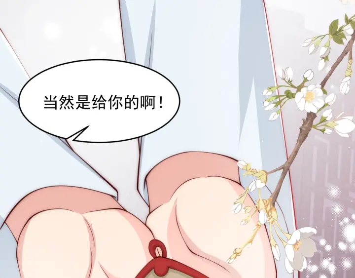 第73话 我想要的只有你109