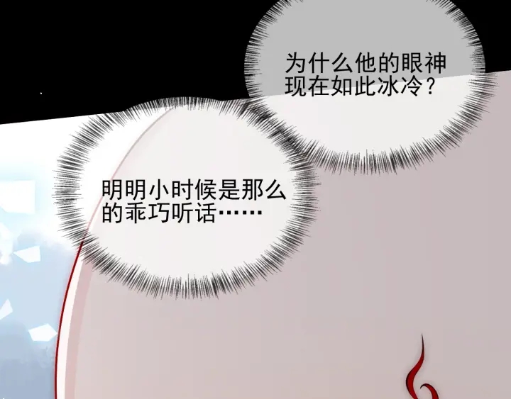 第93话  对不起101