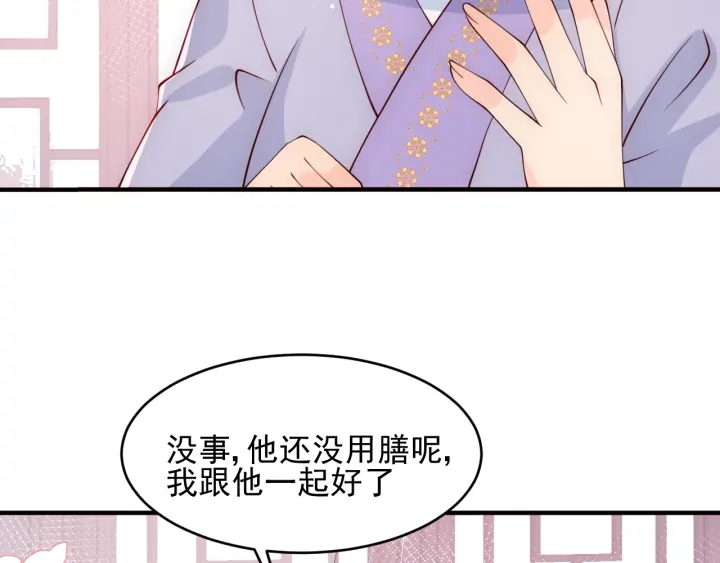 第88话 快点长大吧91