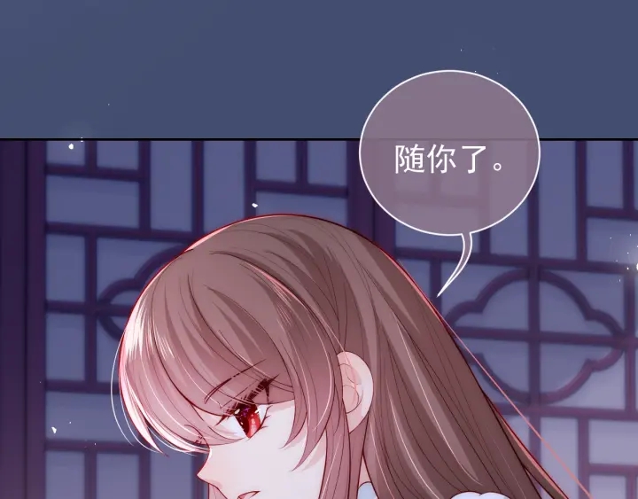 第40话 想救你需要什麽理由？107