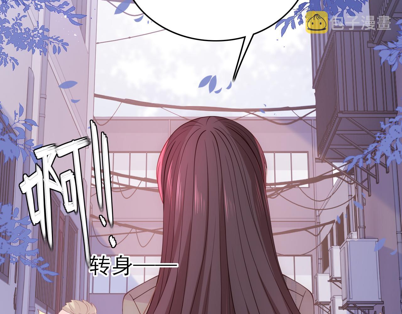第167话 梦里吻我的男人是…67
