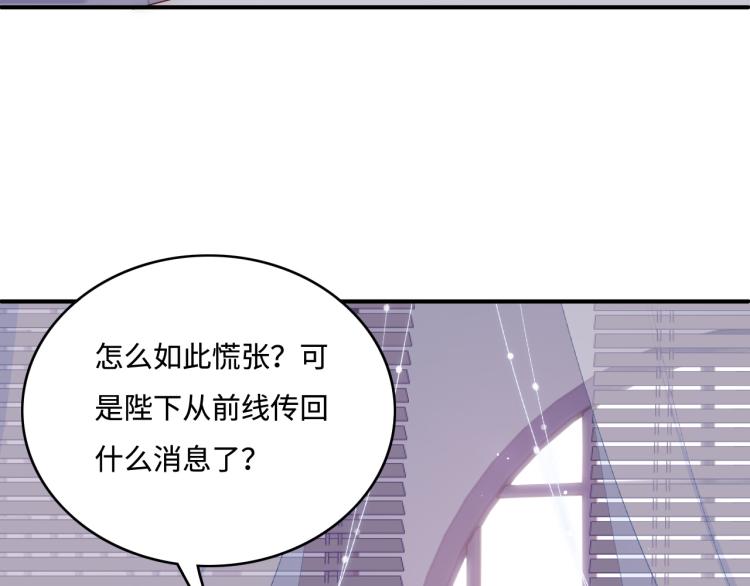 第150话 夜沐霸气救场7