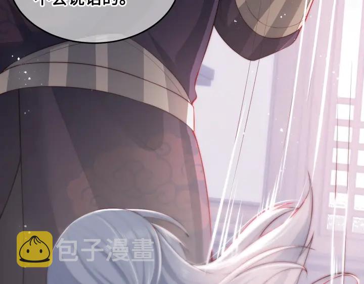 第13话 别怕…我来了57
